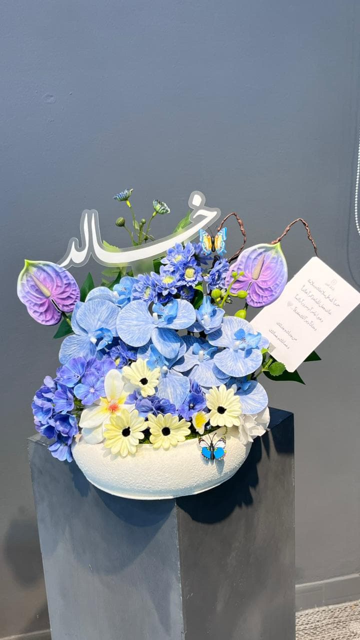 هدايا مواليد