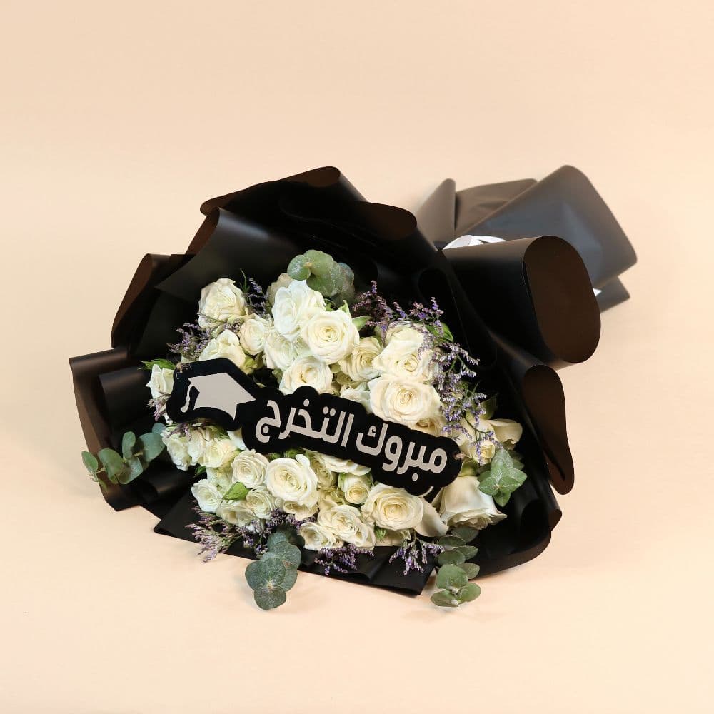 هدايا التخرج