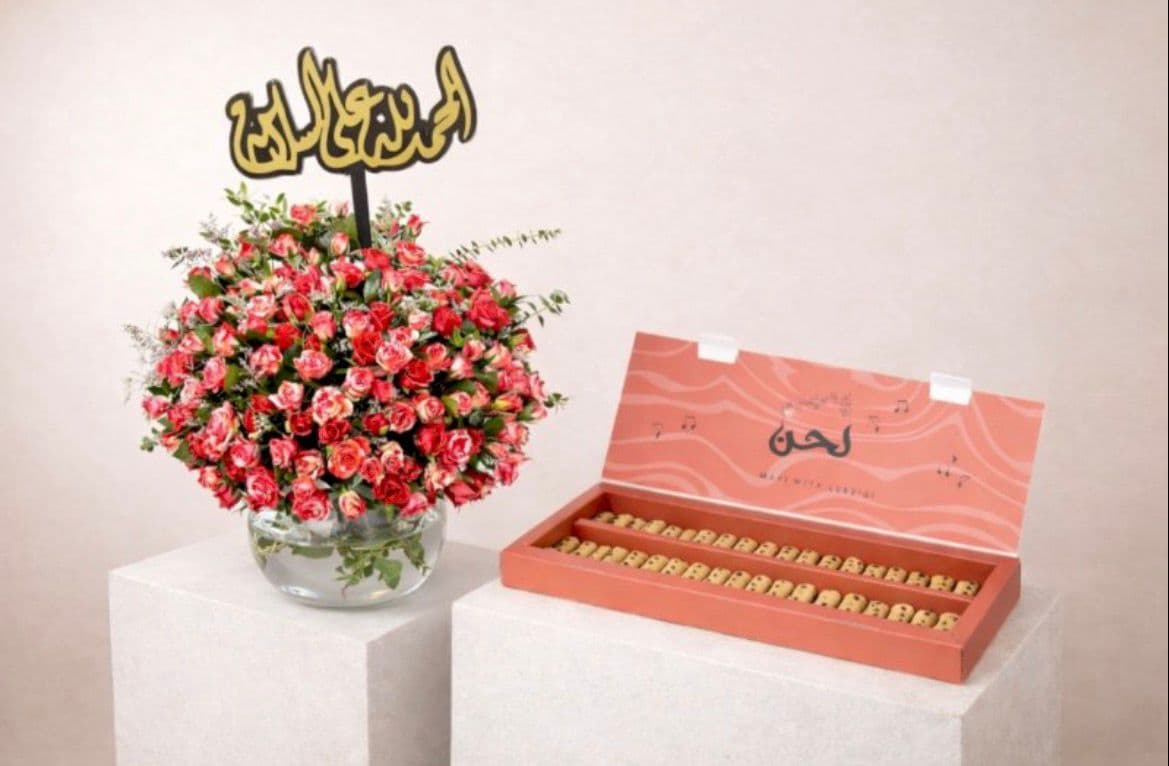 شبكة الملكة