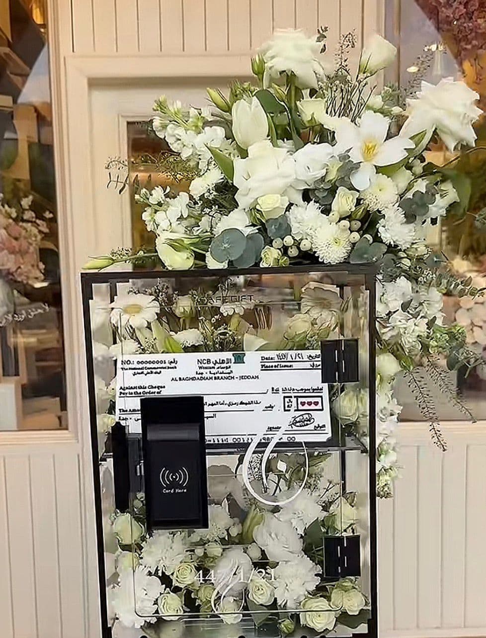 شبكة الملكة - نموذج 2