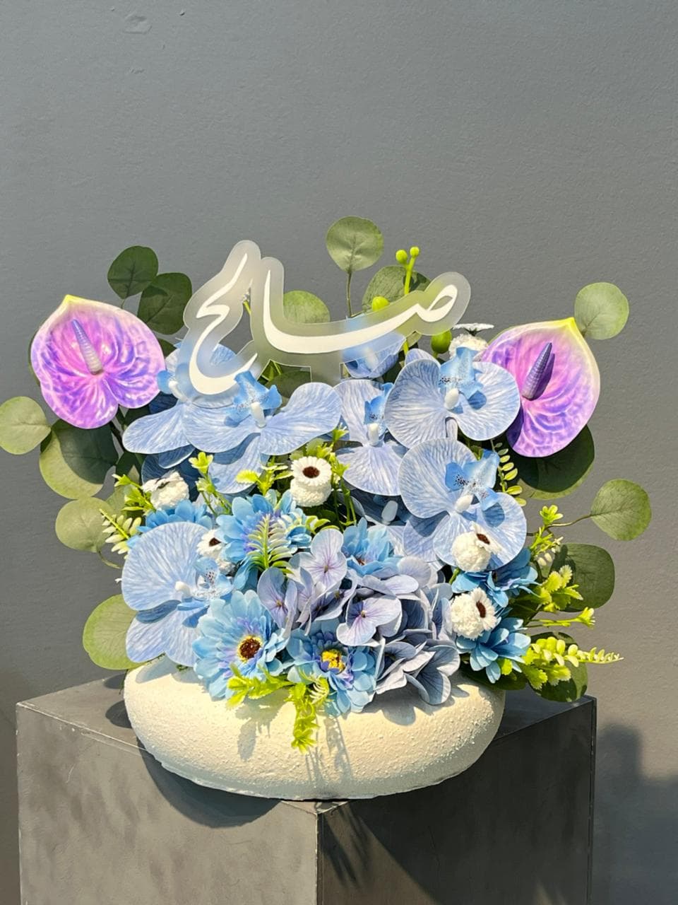 هدايا مواليد - نموذج 2