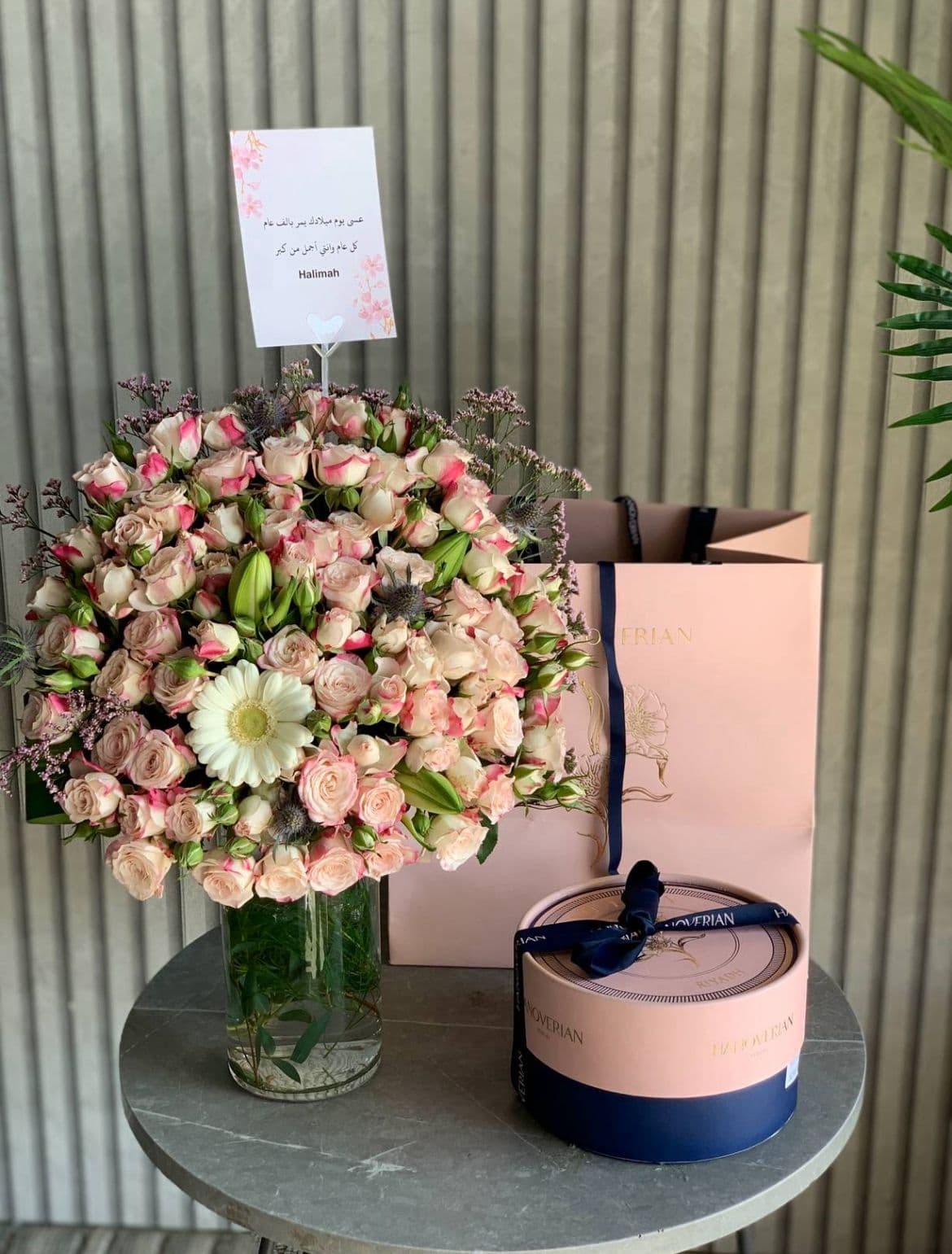 هدايا مواليد - نموذج 8