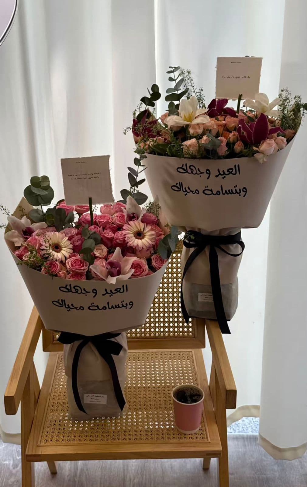 هدايا العيد - نموذج 4