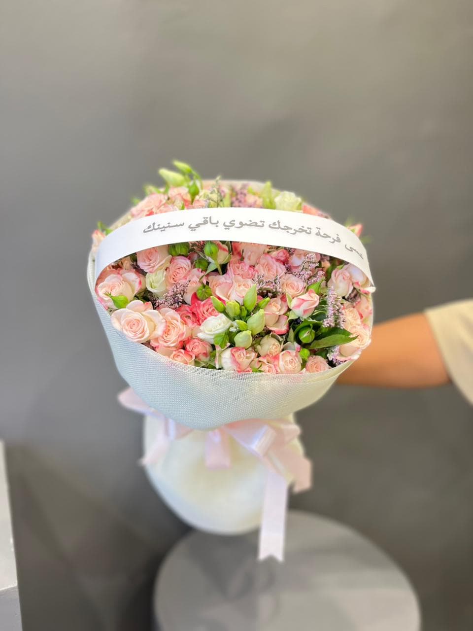 هدايا التخرج - نموذج 3