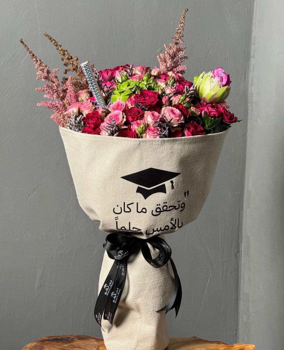 هدايا التخرج - نموذج 5