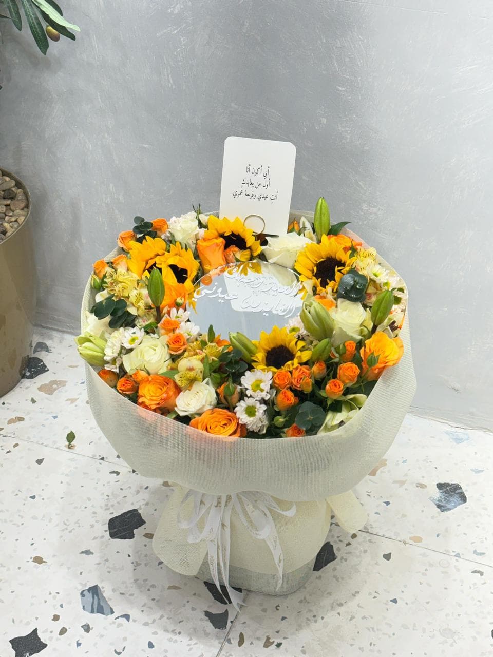 هدايا التخرج - نموذج 6