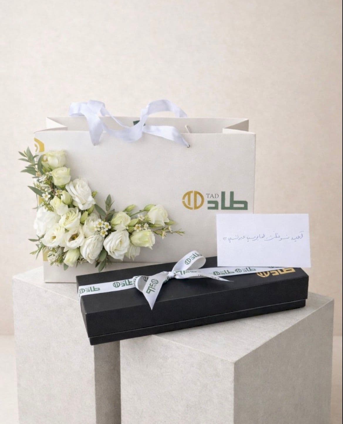 الهدايا الرجالية - نموذج 4