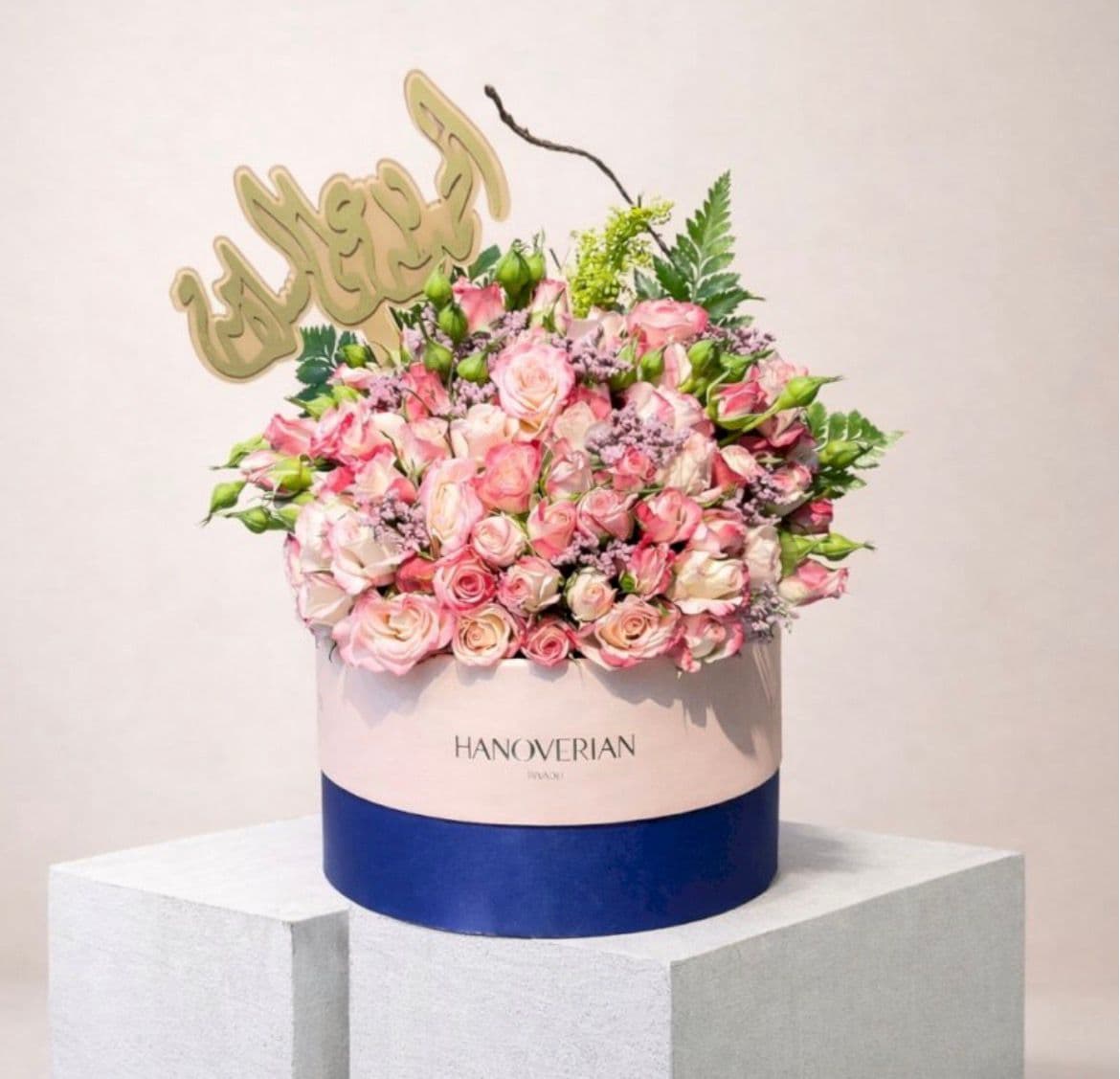 هدايا السلامة - نموذج 2