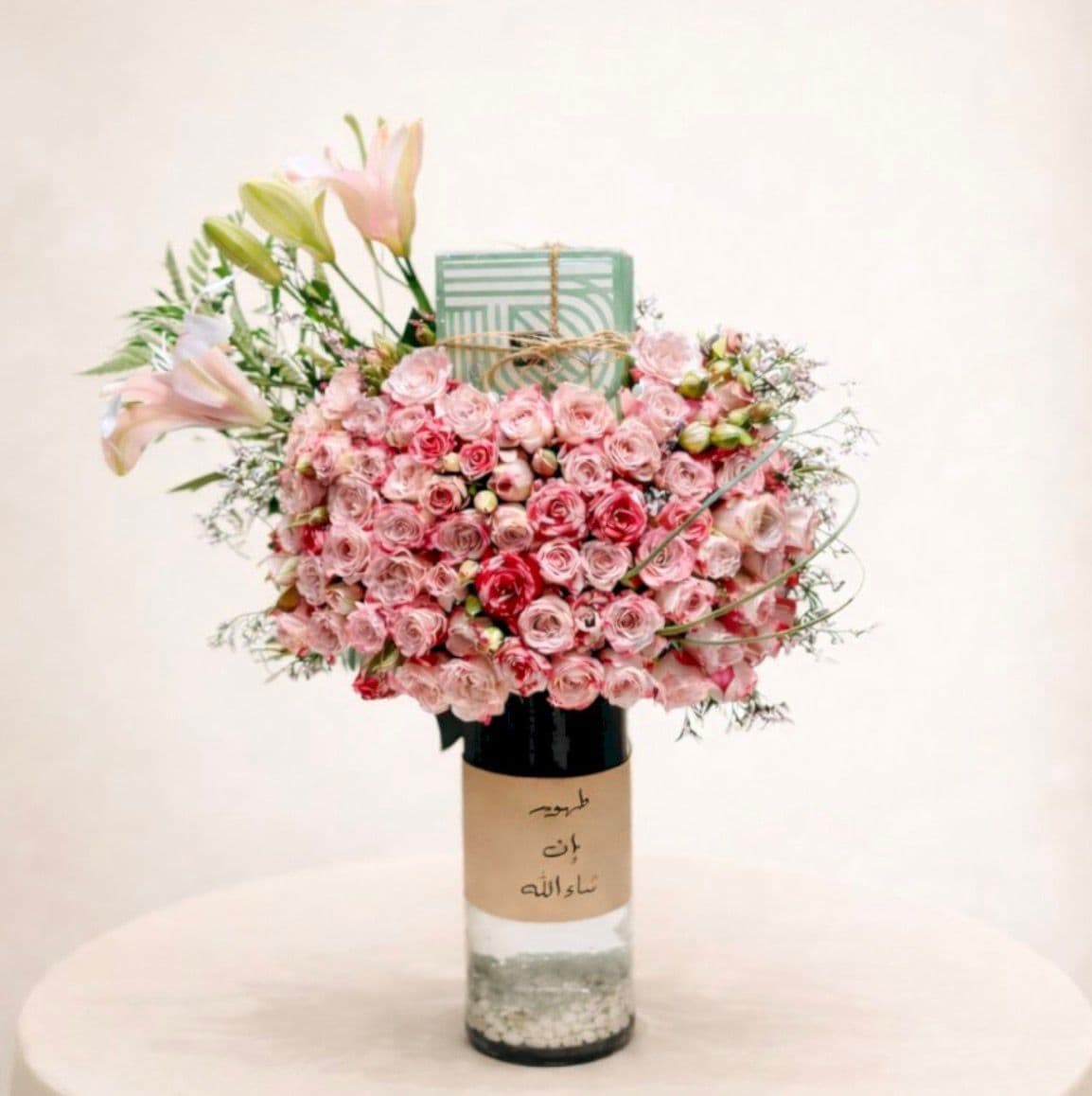 هدايا السلامة - نموذج 3