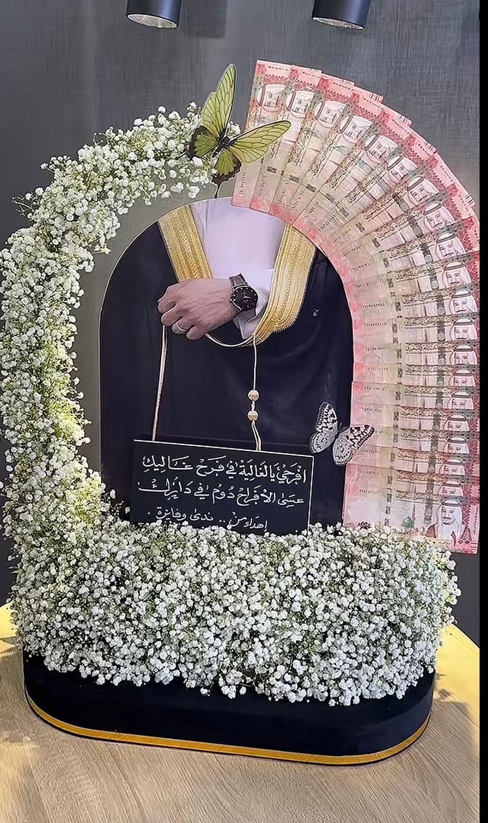 هدايا زواج & ملكة - نموذج 2