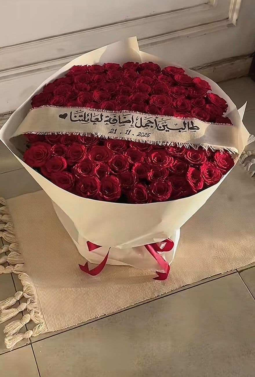 هدايا زواج & ملكة - نموذج 4