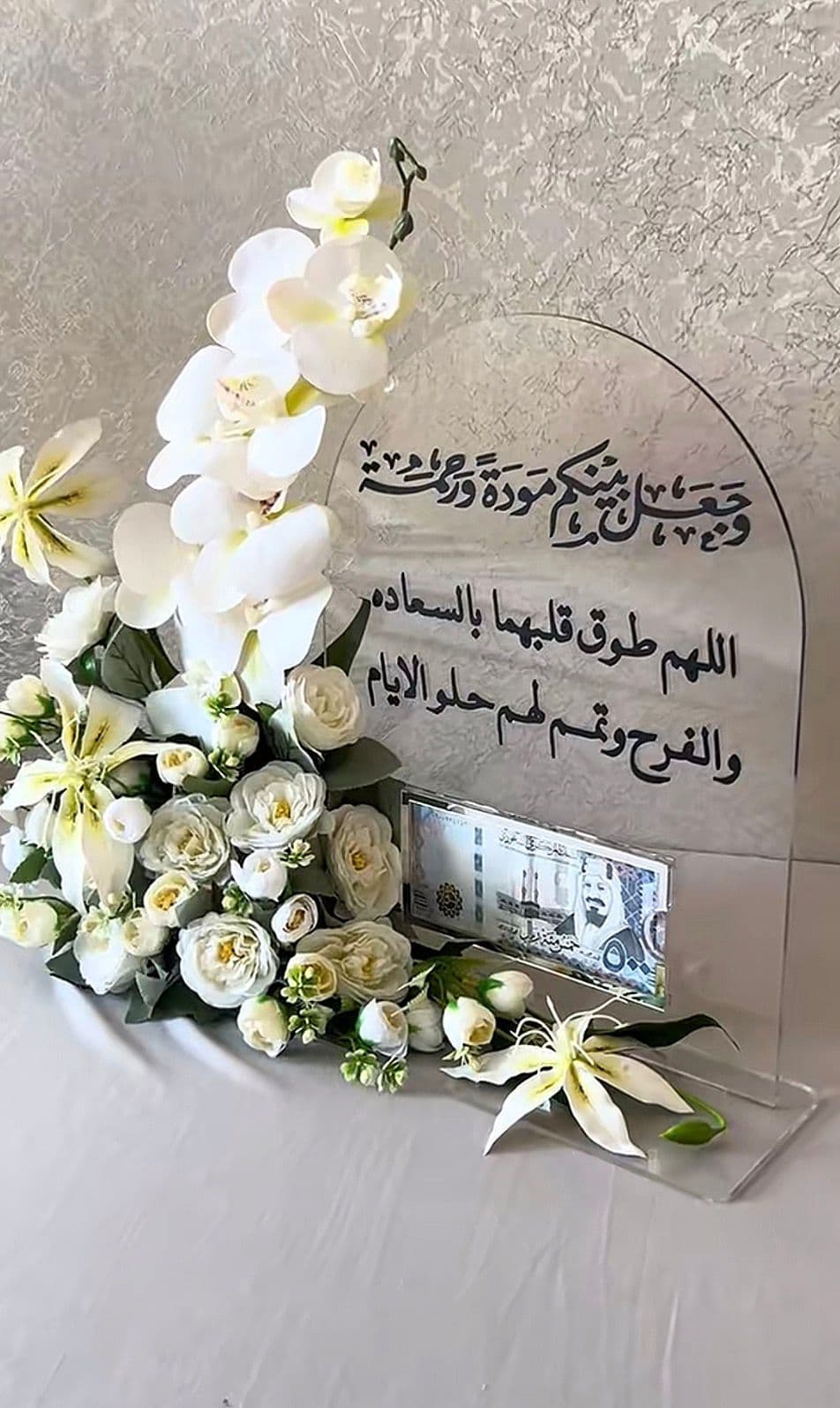 هدايا زواج & ملكة - نموذج 6